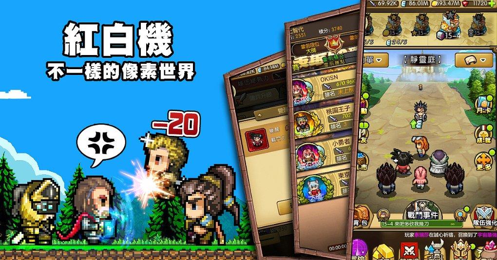 拯救科学家