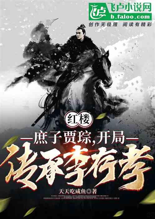 异形：隔离