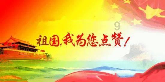 整改动真章,及时应诉求