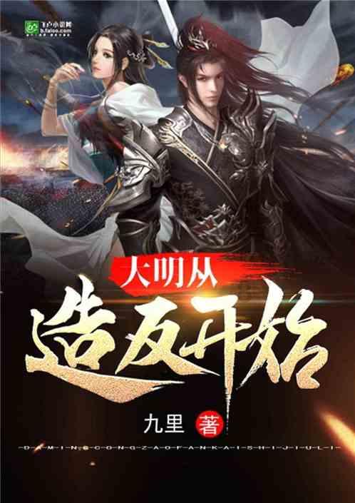 急速变色龙