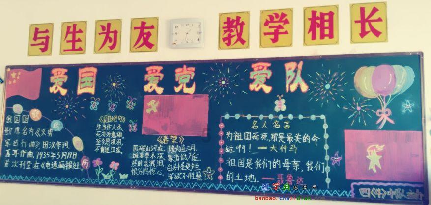 表情大乱斗