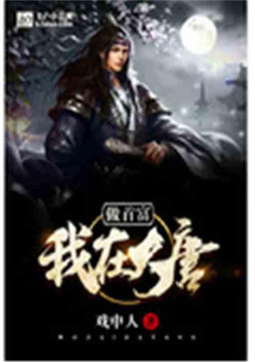 拯救毛茸茸男人